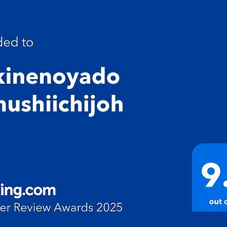 Tokinenoyado Yunushiichijoh Hotel Shiroishi  Bagian luar foto